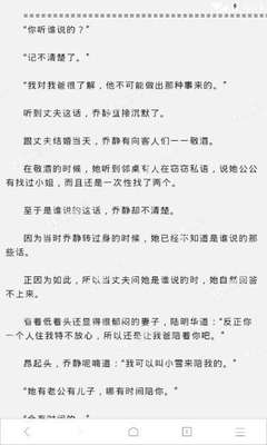 办理去马来西亚的签证需要机票吗？